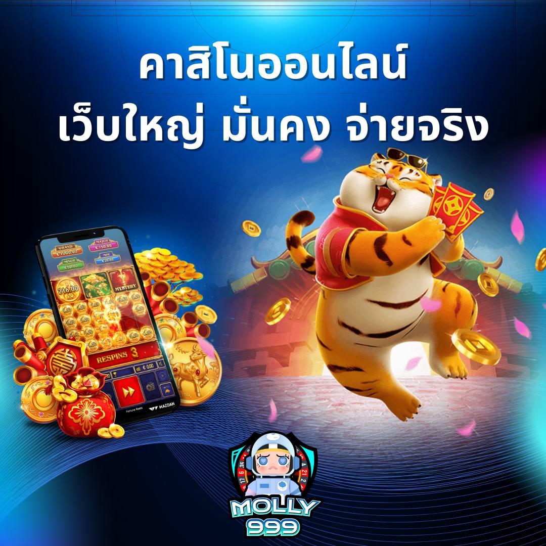 ufa dragon 168 สมัครผ่านมือถือ สะดวกทุกที่ ทุกเวลา